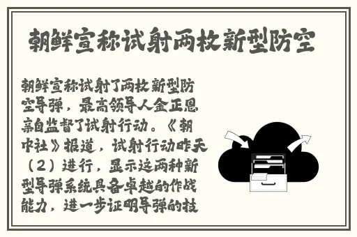 用注射器打水放**里的网站app