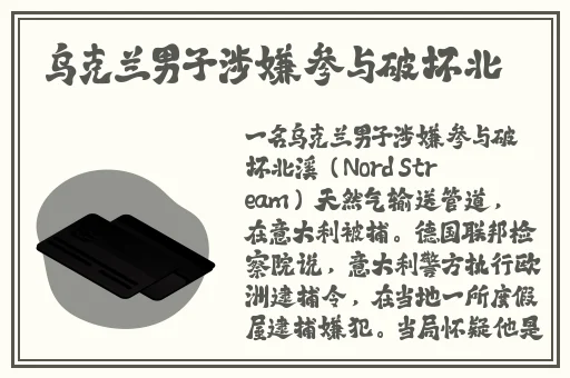 两位陪读妈妈灭火后续